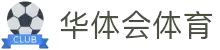 华体会体育App下载 | 官方正版 | 掌上畅享体育精彩